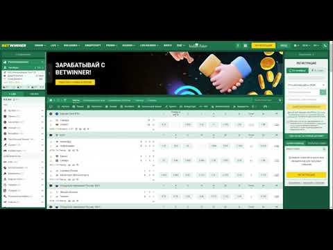 Exploring the Betwinner Betting Platform A Comprehensive Overview